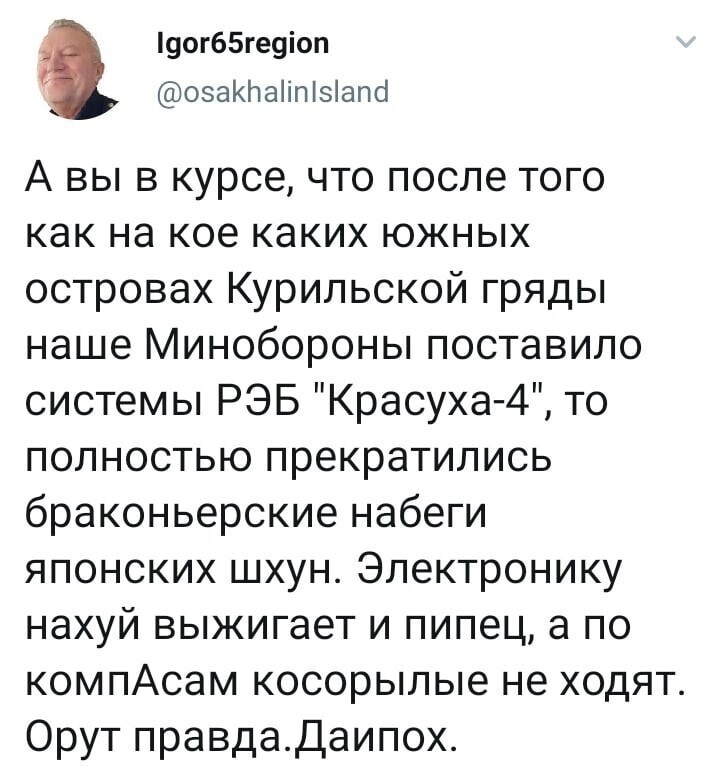 О политике и не только