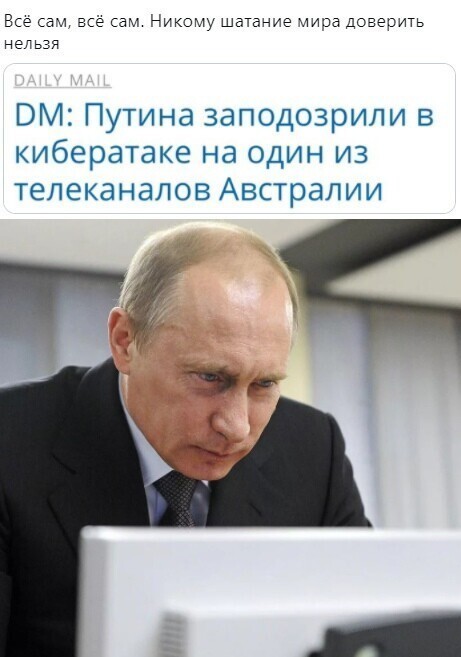 О политике и не только