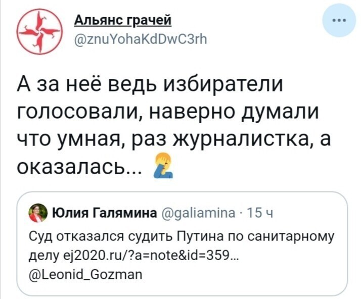 О политике и не только
