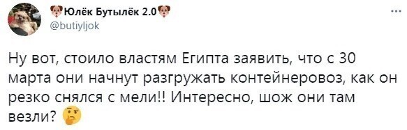 О политике и не только