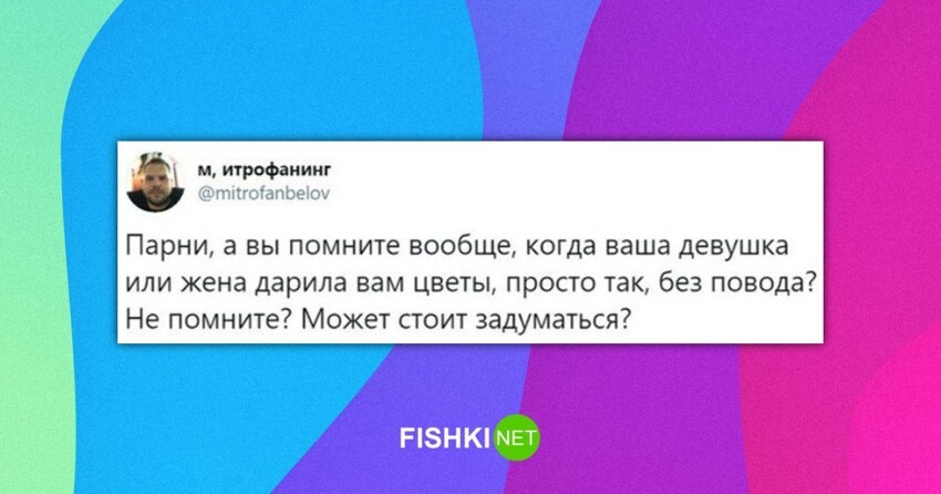 Взгляд на одни и те же вещи глазами мужчин и женщин