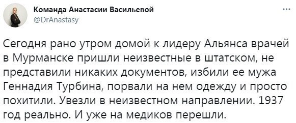 Из них медики, как г@вна пуля