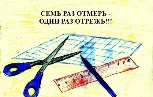 О реальной зарплате в США по отношению к российской