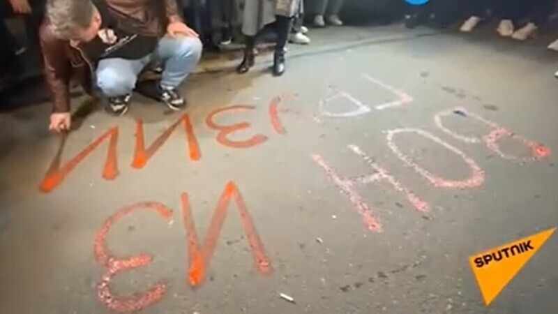 В Тбилиси начались столкновения между полицией и протестующими против приезда Познера