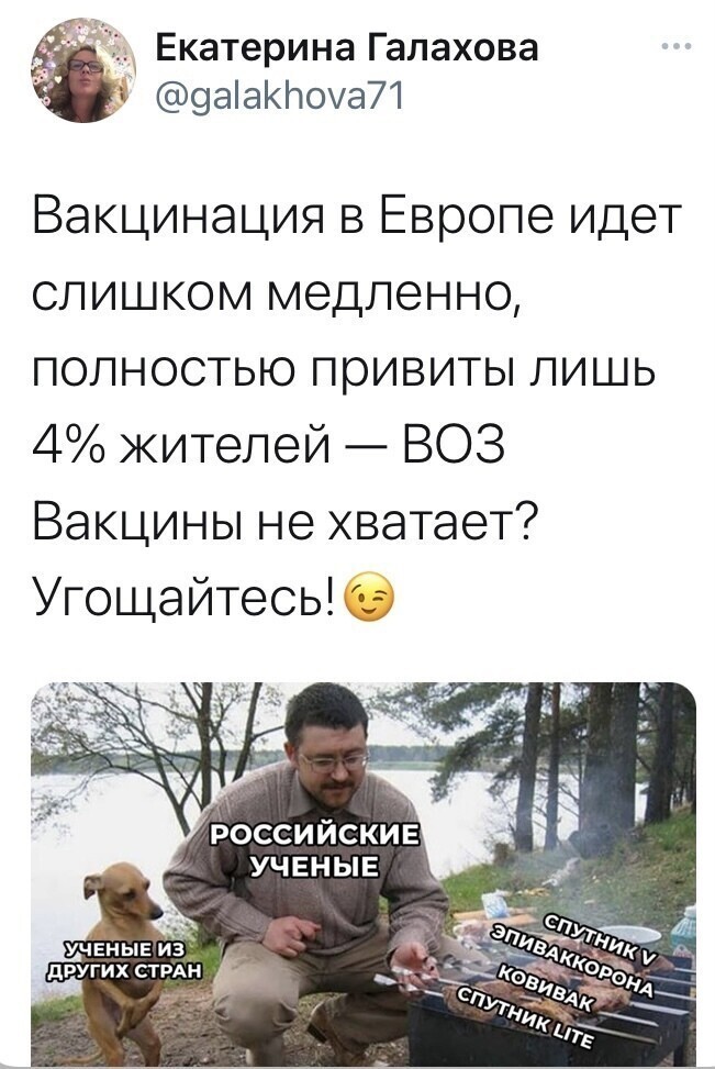 Политические комментарии и другой разный юмор с сарказмом и без