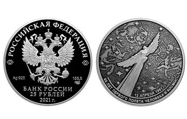 Коллекционерам на заметку.