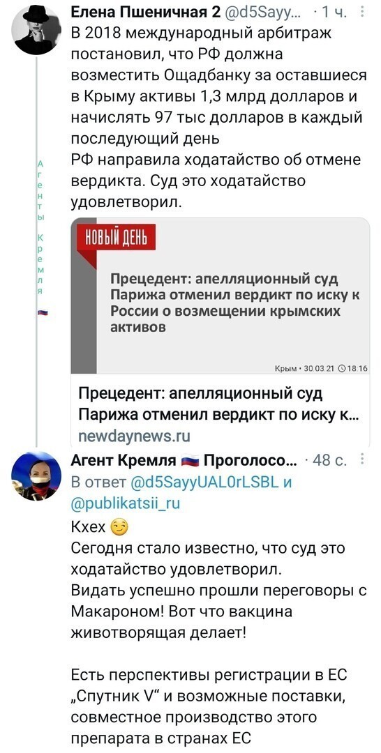 Политические комментарии и другой разный юмор с сарказмом и без