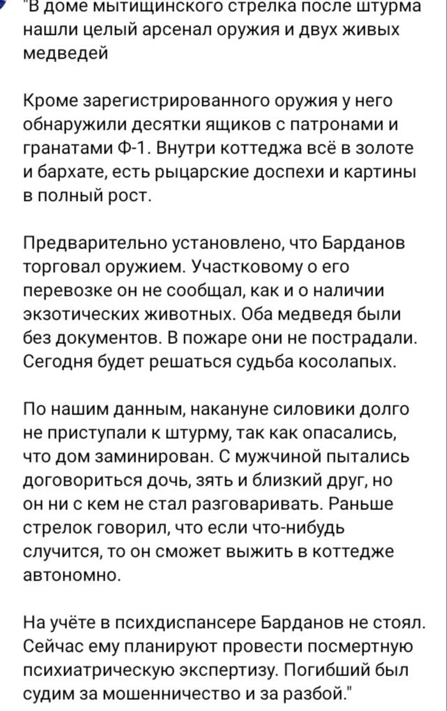 Политические комментарии и другой разный юмор с сарказмом и без