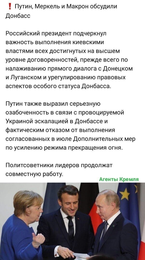 Политические комментарии и другой разный юмор с сарказмом и без