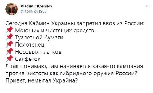 Политические комментарии и другой разный юмор с сарказмом и без