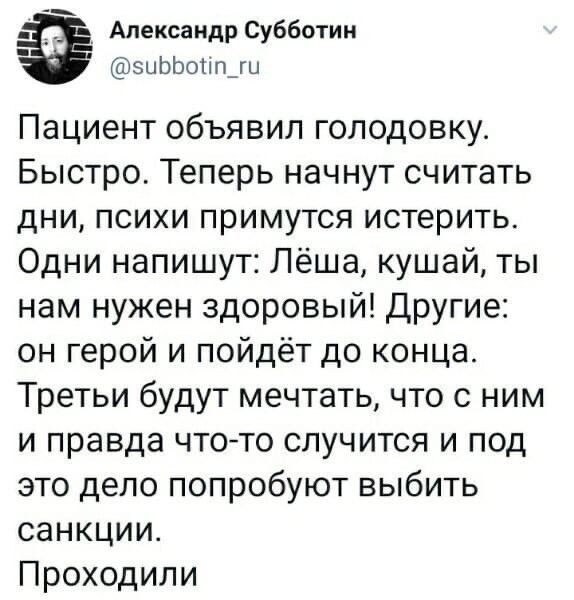Политические комментарии и другой разный юмор с сарказмом и без