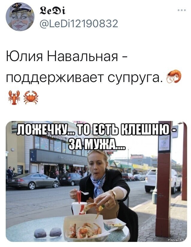 Политические комментарии и другой разный юмор с сарказмом и без