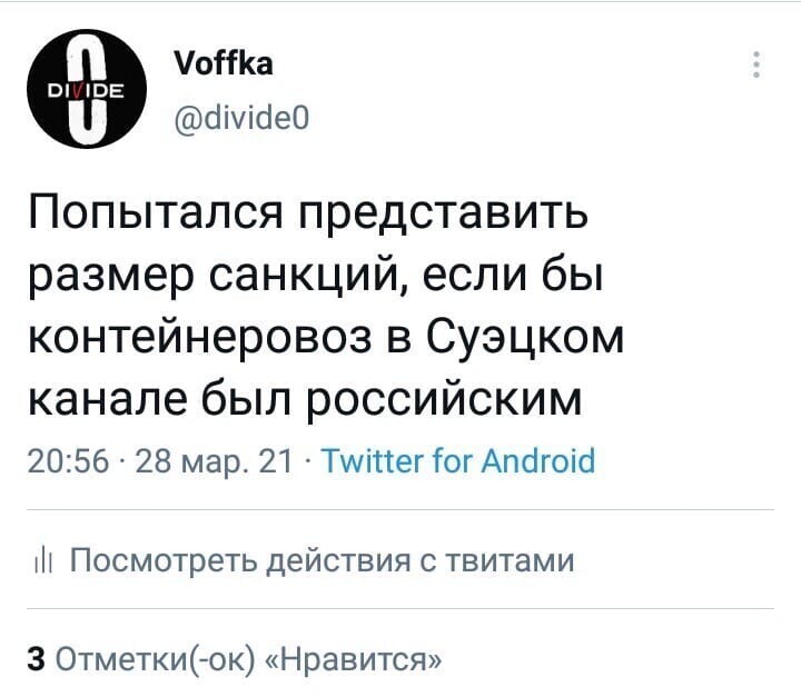 Политические комментарии и другой разный юмор с сарказмом и без