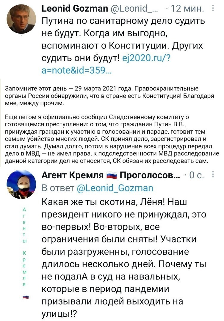 Плохо Лёня знает Конституцию! Президент РФ обладает неприкосновенностью - статья 91 конституции. И молись, что у России есть Путин, а так бы давно на рудниках был.