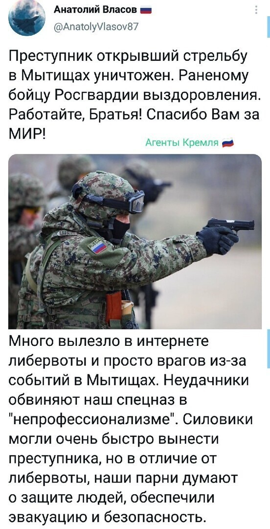 Политические комментарии и другой разный юмор с сарказмом и без
