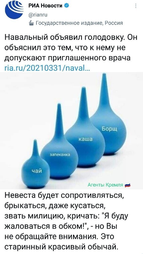 Политические комментарии и другой разный юмор с сарказмом и без