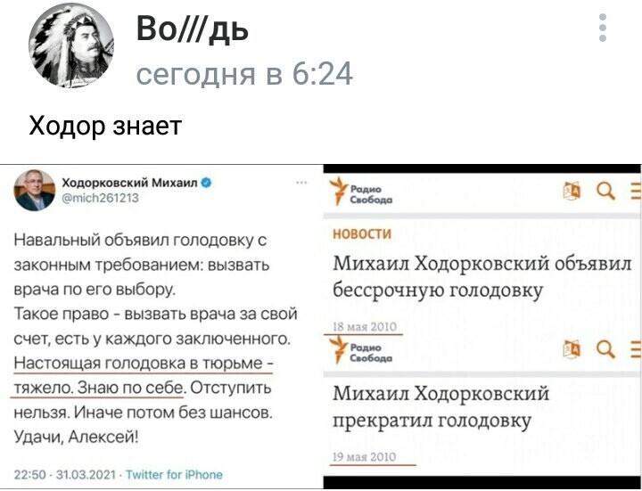 О политике и не только