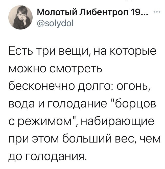 О политике и не только