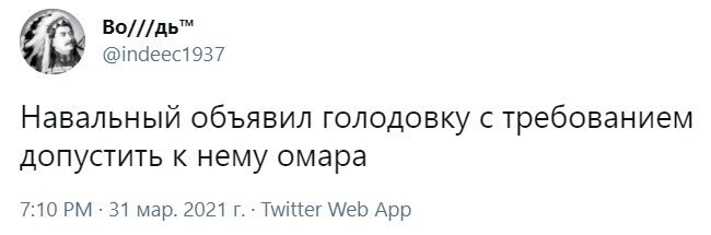 О политике и не только