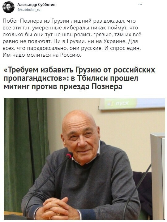 О политике и не только