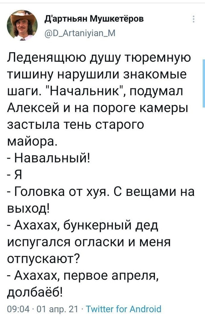 О политике и не только