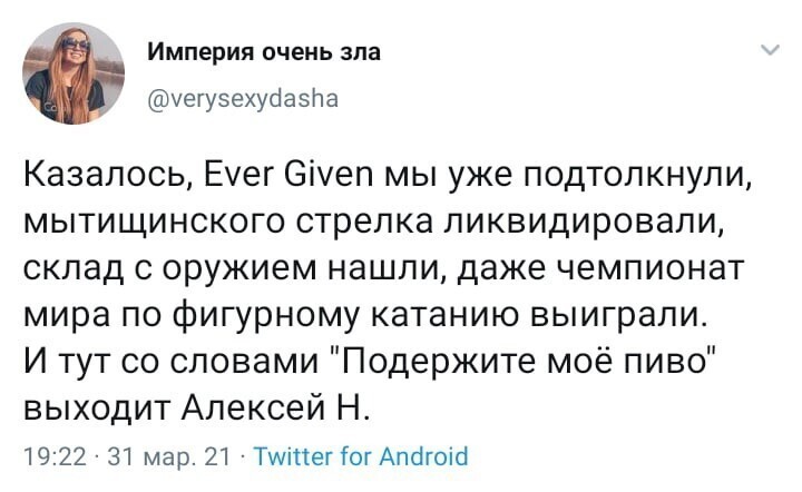 О политике и не только