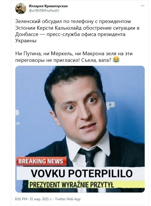 О политике и не только