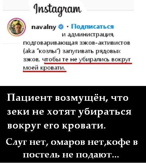 О политике и не только