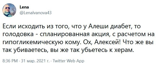 О политике и не только