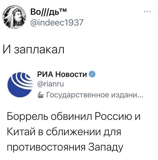 О политике и не только