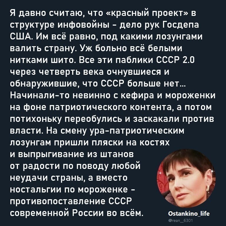 О политике и не только