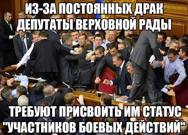 О политике и не только