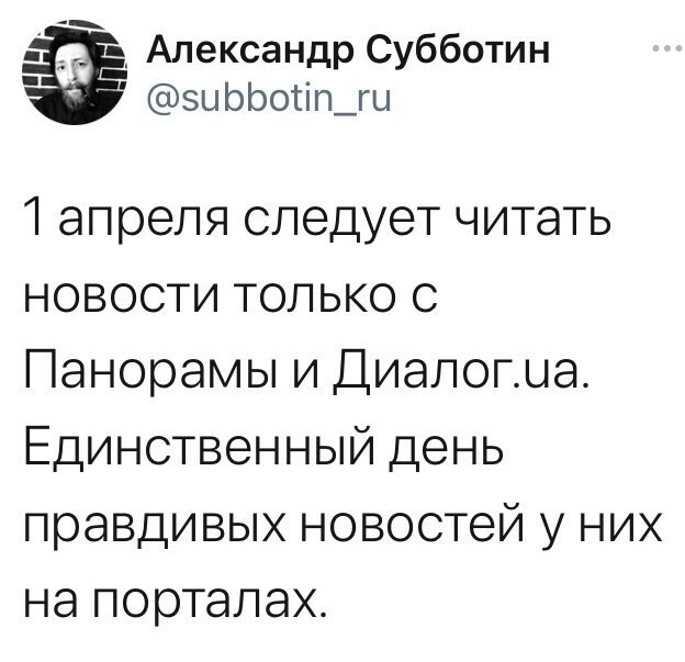 О политике и не только