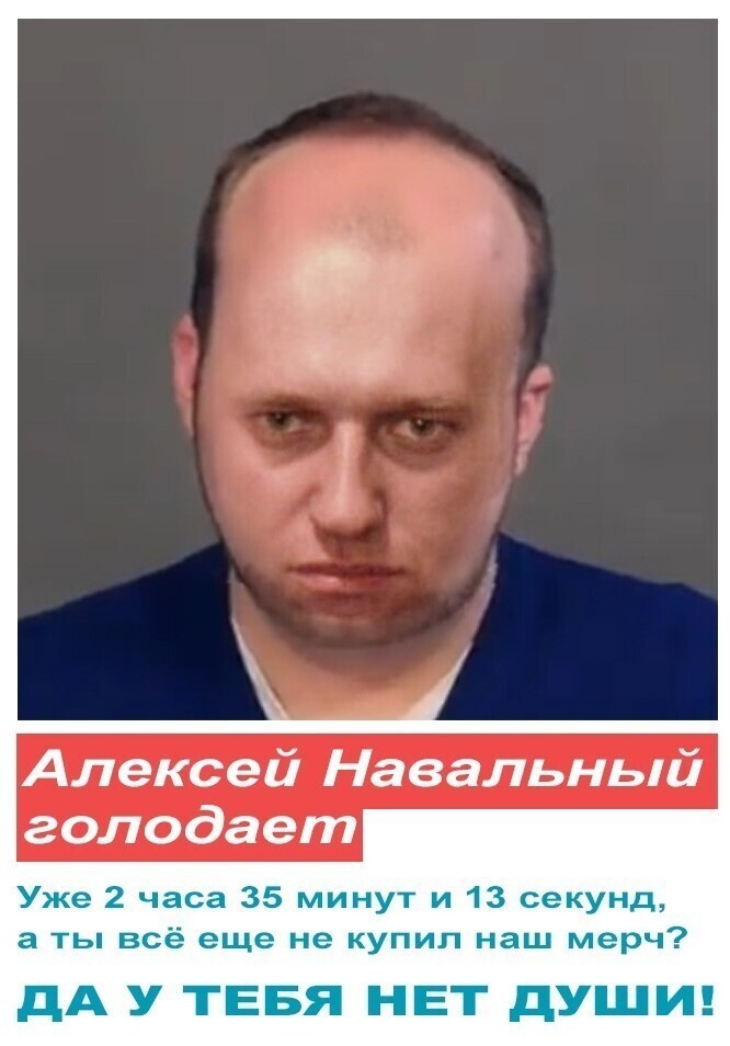 О политике и не только