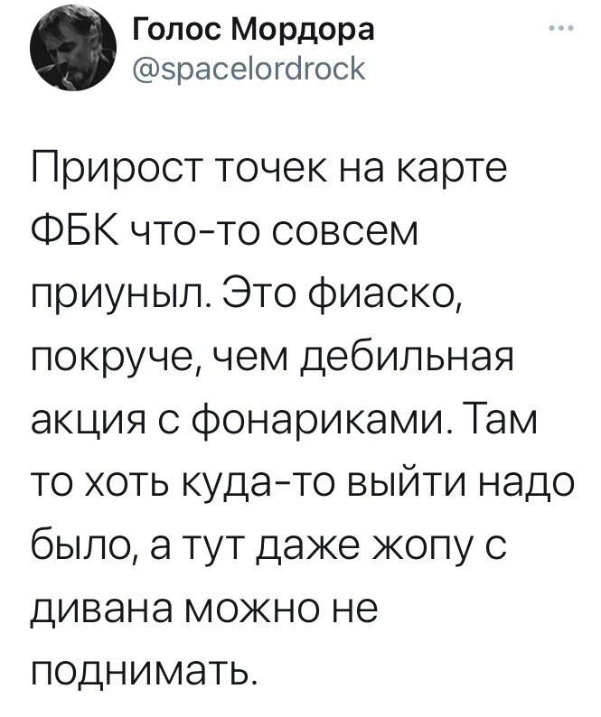 О политике и не только