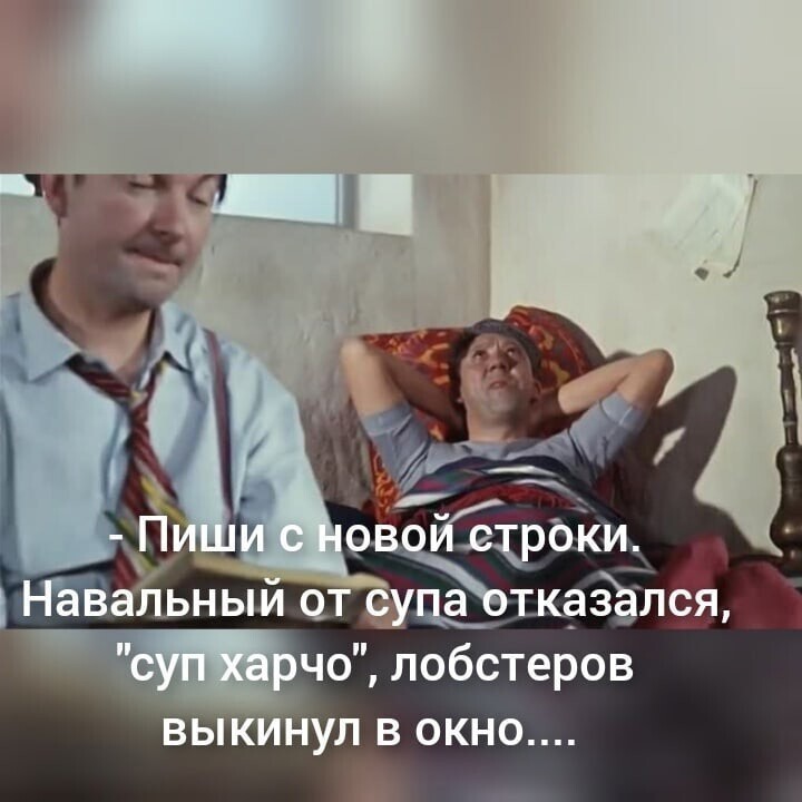 О политике и не только