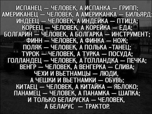 Политический юмор 1-го апреля