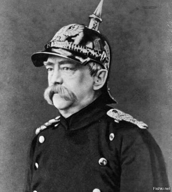 Сегодня день рождения Отто фон Бисмарка (1815-1898), первого канцлера Германс...