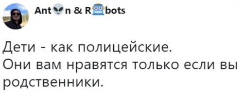 Совершенно упоротый пост о родственниках