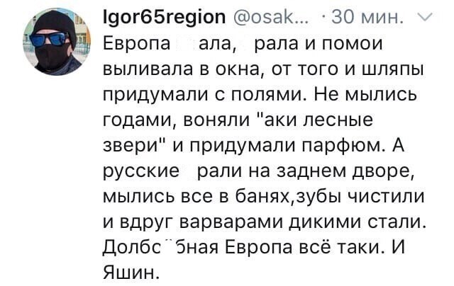 О политике и не только