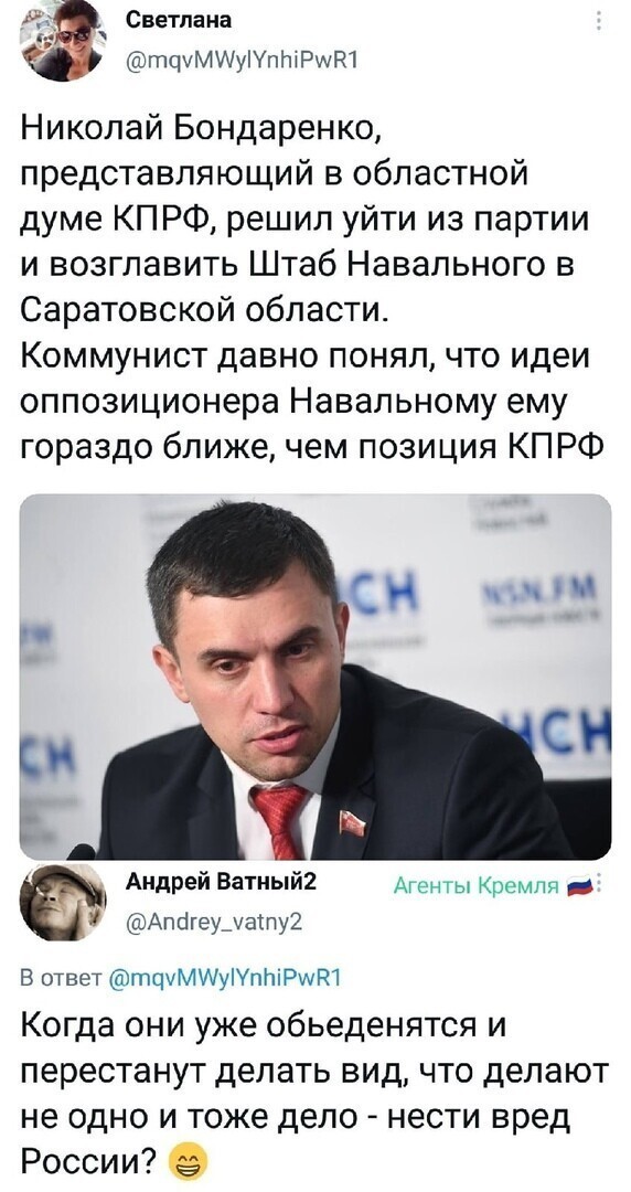 О политике и не только