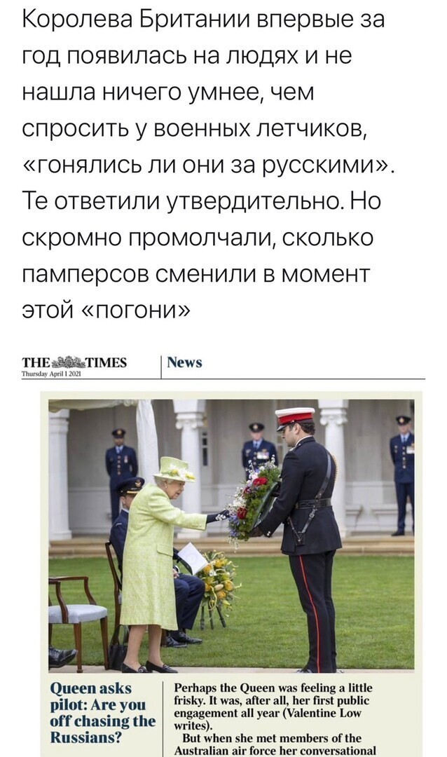 О политике и не только