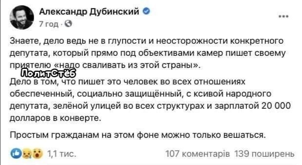 О политике и не только