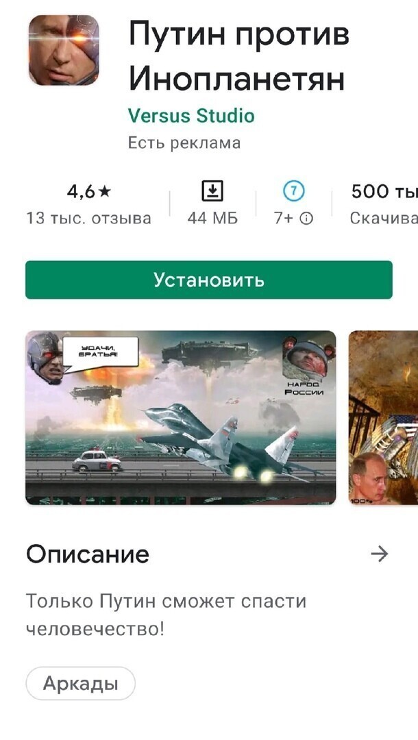 О политике и не только