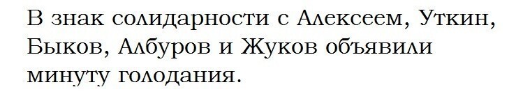О политике и не только