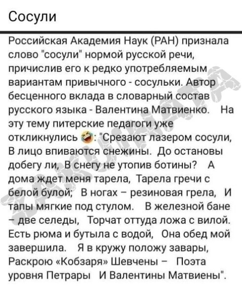 О политике и не только