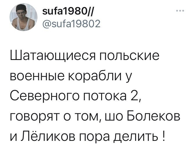 О политике и не только