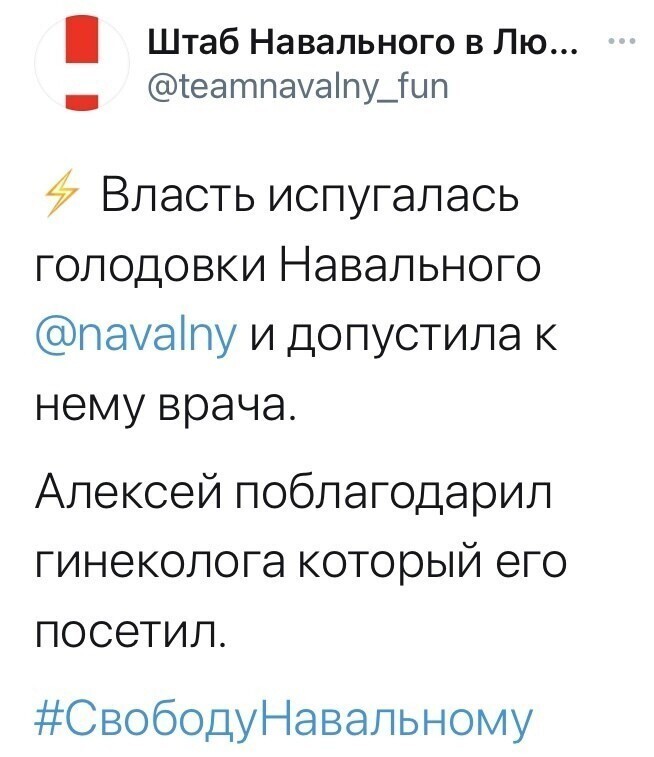 О политике и не только