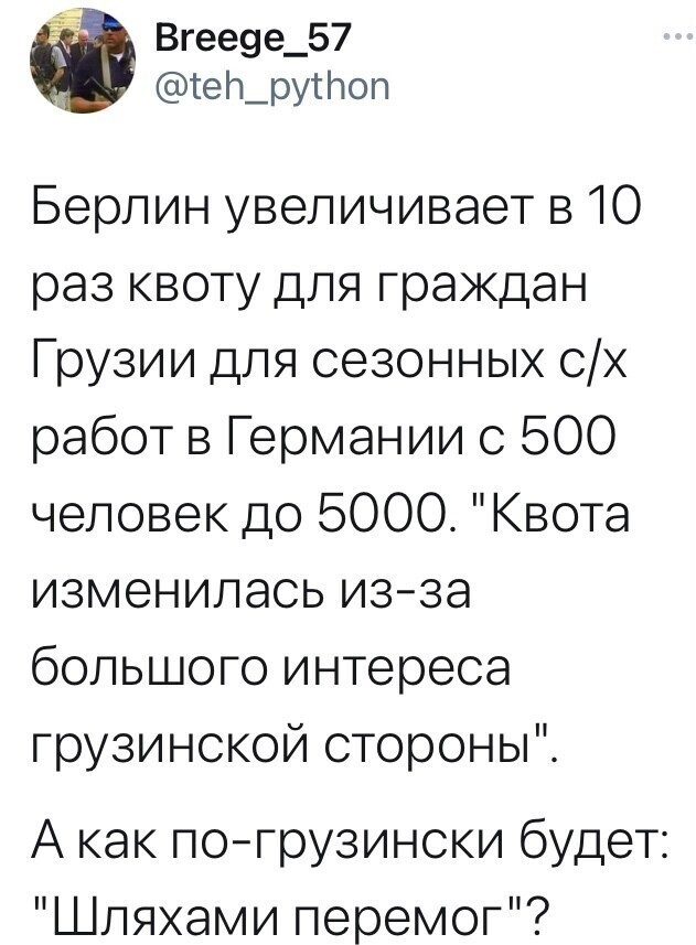 О политике и не только