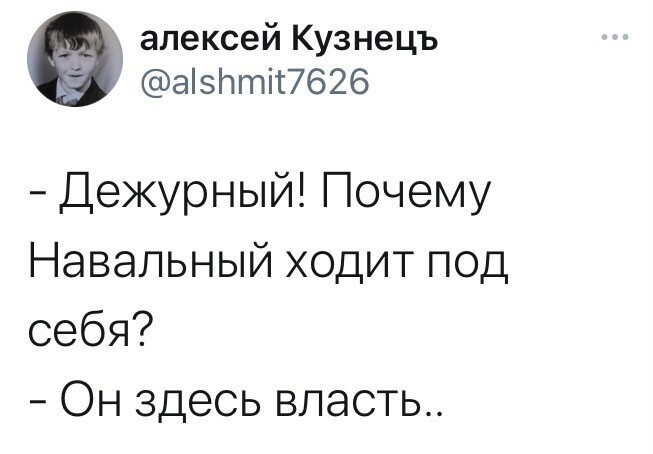 О политике и не только